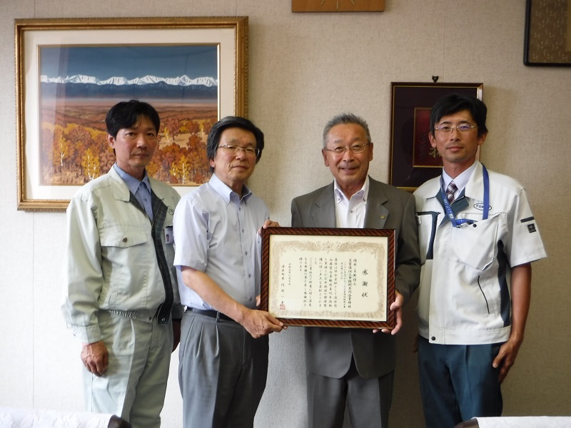 清水町より感謝状をいただきました（令和元年8月7日）