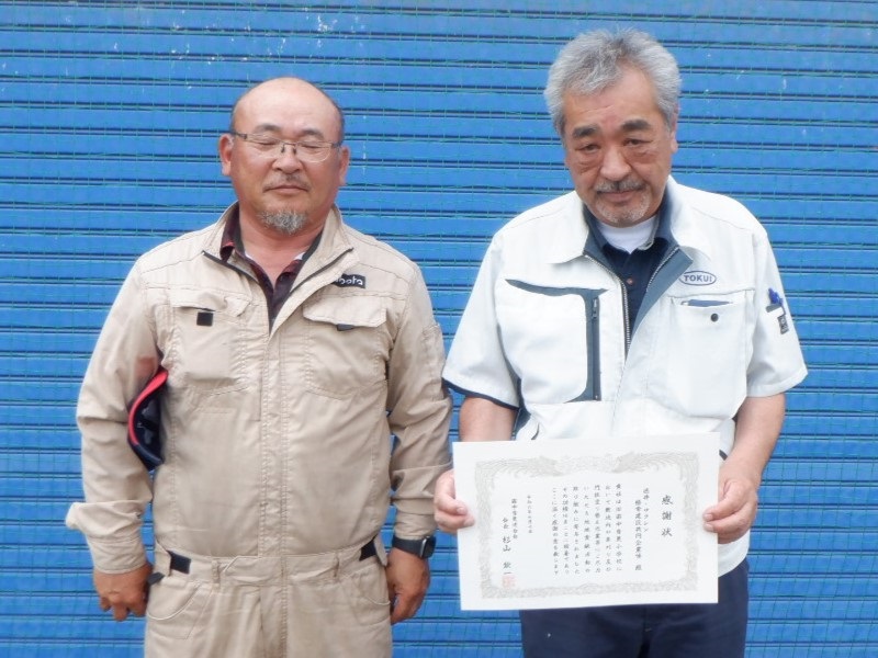 南中音更連合会より感謝状をいただきました（令和6年7月31日）