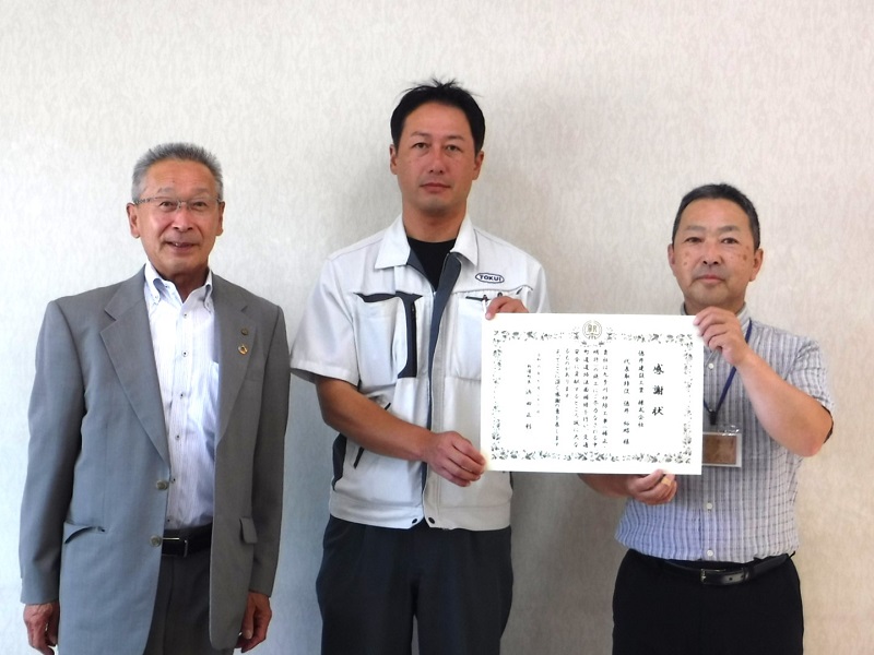 新得町より感謝状をいただきました（令和6年7月22日）