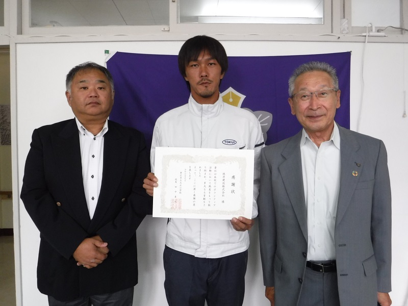 大正小学校より感謝状をいただきました（令和6年9月13日）